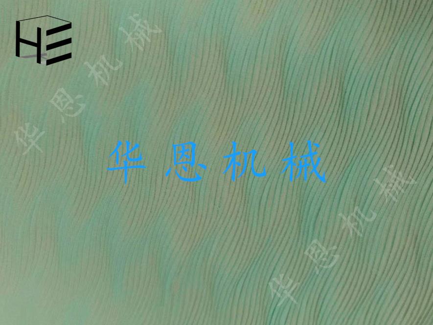 ZJ-316D壓褶機(jī)-打褶布樣